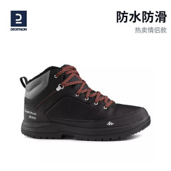 decathlon迪卡侬登山鞋男款户外徒步防寒防水鞋4267351