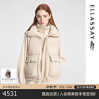 歌力思（ELLASSAY）2024冬季两件套短款鹅绒马甲女EWW354L00600 珍珠白 L