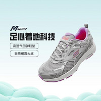 SKECHERS 斯凯奇 秋季女鞋 吸震高回弹基础跑步鞋