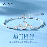 唯一（Winy）莫桑石星月相伴足银手链女时尚饰品