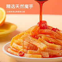 88VIP：JINZAI 劲仔 烧烤味魔芋爽8g*30包素肉魔芋丝休闲小吃零食品即食素毛肚