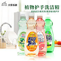 awas 护手洗洁精 进口食品A级天然植物蔬果餐具清洁剂 组合装600ml*4