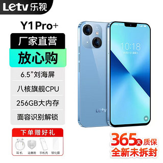 Letv 乐视 Y1Pro+ 八核智能手机超薄游戏电竞大屏全网通双卡双待全新百元备用学生老人机长续航可用5G卡双模式