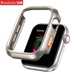 Yoobao 羽博 适用苹果ultra2手表iwatch9保护壳s8防摔s7撞色s6/s5新款se套