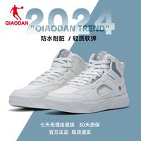 乔丹高帮休闲板鞋男鞋2024秋季复古皮面防水厚底百搭男运动鞋