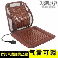 Alibobo 阿里波波 夏季汽车腰靠护腰久坐气囊腰枕办公室座椅垫按摩透气车载靠背一体 腰靠（靠垫） 棕竹片48