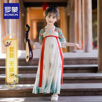罗蒙女童汉服国庆连衣裙儿童唐装中国风小女孩古装襦裙秋款演出服 敦煌绿1181 140cm