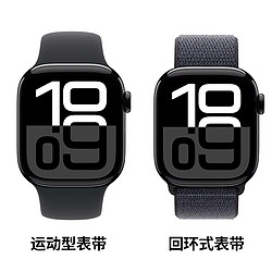 Apple 苹果 Watch Series 10 智能检测手表2024新款 GPS款