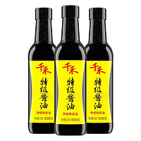 千禾 特级酱油500ml*3瓶粮食酿造家用点蘸炒菜特级生抽官方旗舰店