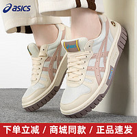 ASICS 亚瑟士 男鞋女鞋 2024春季新哆啦A梦运动鞋时尚潮流轻便透气休闲鞋 1203A353-101/哆啦A梦 43.5