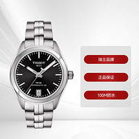 TISSOT 天梭 PR100系列 T101.207.11.051.00 女士自动机械手表