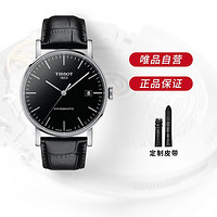 TISSOT 天梭 魅时系列 40毫米自动上链腕表 T109.407.16.051.00