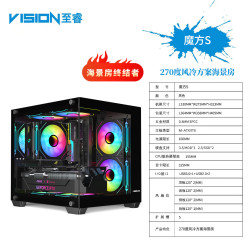 VISION 至睿 魔影360曜石黑大海景房机箱 立体散热设计 支持360水冷 /ATX/显卡410mm