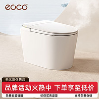 eoco 智能马桶卫生间小户型厕所专用无水压限制抑菌超漩式坐便器