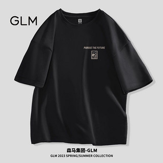 百亿补贴：GLM 森马集团品牌GLM纯棉短袖t恤男款夏季潮牌百搭美式简约体恤衫半袖