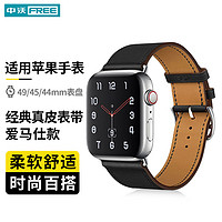 ZHONGWO 中沃 适用苹果手表表带Apple Watch爱马仕款真皮表带S10/S9/S8/Ultra2/S7/se 49/45/44/42mm柔软舒适