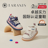 百亿补贴：TARANIS 泰兰尼斯 秋款宝宝机能鞋时尚百搭轻便软底防撞高帮护踝幼儿学步鞋