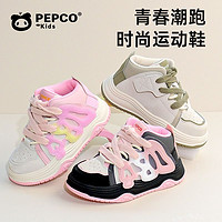 百亿补贴：PEPCO 小猪班纳 春秋时尚女童男童洋气女宝中帮女孩可爱儿童软底运动鞋