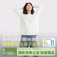 蕉下 Beneunder蕉下 Beneunder宽松长袖T恤女CT13824秋棉质亲肤薄卫衣内搭简约休闲套头上衣 沁柔白【24】 L
