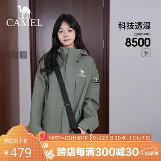 骆驼（CAMEL）户外三合一冲锋衣防水防风夹克外套734CAEO615枪灰色男女L