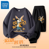 真维斯儿童套装2024男孩户外运动套头卫衣儿童薄款春秋季束脚裤 【yd套装plmbn帅气】ku15 120