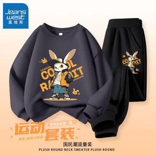真维斯儿童套装2024男孩户外运动套头卫衣儿童薄款春秋季束脚裤 【yd套装plmbn帅气】ku15 120