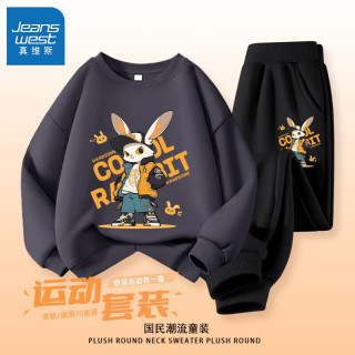 真维斯儿童套装2024男孩户外运动套头卫衣儿童薄款春秋季束脚裤 【yd套装plmbn帅气】ku15 120