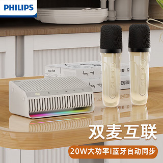 PHILIPS 飞利浦 SPA6308高品质K歌蓝牙桌面音响 一体式大功率音响 便携音箱 户外露营  SPA6308 双麦版