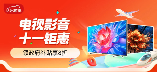 宅家太无聊?影音娱乐电器推荐,让你娱乐休闲运动爱到「停不下来」