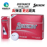 SRIXON 高尔夫球二层 Srixon高尔夫双层球 史力胜高尔夫初学练习球 绿辉