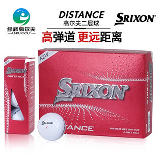 SRIXON 高尔夫球二层 Srixon高尔夫双层球 史力胜高尔夫初学练习球 绿辉