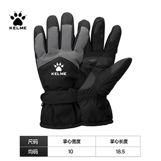 KELME 卡尔美 手套男滑雪冬季女户外骑行骑摩托车加绒手套防寒保暖可触屏