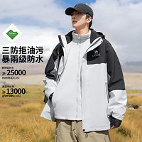 CAMEL 骆驼 户外露营保暖防风登山服旅游服男款三合一冲锋衣可拆卸抓绒内胆