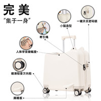 Bair 贝尔 儿童行李箱可骑可坐可上飞机小型拉杆旅行箱免托运登机箱密码皮箱 牛奶白 加厚款-跨坐可承重130斤