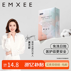 EMXEE 嫚熙 孕妇内裤产妇一次性内裤月子免洗纯棉内裤 1盒 XL