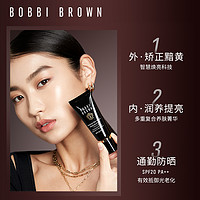 88VIP：BOBBI BROWN 虫草隔离妆前乳 妆前打底防晒滋润干皮素颜