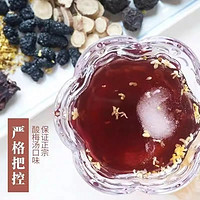 C'estbon 怡宝 柠檬茶菊花茶酸梅汤450ml*15瓶