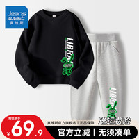 真维斯儿童卫衣长裤套装中大童两件套男童秋装春秋款休闲男宝卫衣套装 【春秋套装】黑灰/白墨镜绿兔 110
