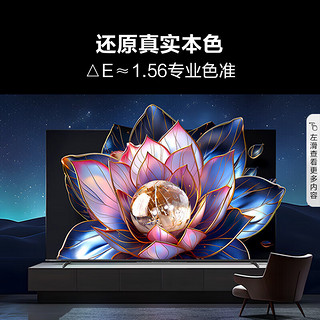 Hisense 海信 电视55E3ND 55英寸 U+超画质引擎 MEMC运动防抖 2GB+32GB 4K全能投屏液晶平板电视机