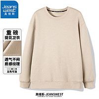 JEANSWEST 真维斯 男士卫衣+卫裤