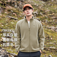拓路者(Pioneer Camp)秋冬款摇粒绒外套厚款男抓绒衣商务休闲夹克立领颗粒绒冬季保暖 卡其(雪山logo) XXXL