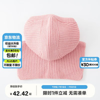 迷你巴拉 （minibala）【可调节】男童女童针织帽秋冬宝宝保暖轻盈儿童帽子236423137209 110 梦幻粉60318