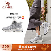 CAMEL 骆驼 加绒运动鞋女防泼水高帮休闲鞋子 K23C36L3016 芯片灰/白 37