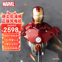 蓄能新能源漫威钢铁侠MARK3第三代家用充电桩交流7KW21KW适用小米SU7比亚迪特斯拉蔚来领克公牛99%新能源汽车 7KW【漫威钢铁侠MARK3】4G APP版 套装一(裸机不含安装)