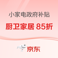 国庆出游玩趣季，让你的旅途更轻松的便携式小家电推荐