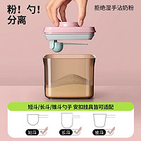 88VIP：ANKOU 安扣 正方形储物罐 850ml