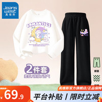 真维斯女童套装2024套装秋装儿童卫衣中大童休闲时尚灯芯绒裤子薄 【一整套JKL休闲h】g8 120