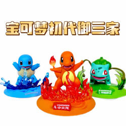  爷青回，玩乐主义闪耀瞬间系列手办开箱分享