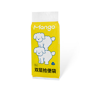 88VIP：Mango 双层捡屎袋10片装拾便袋