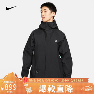 NIKE 耐克 ACG SF CASCADE RAIN JKT 男子夹克 DV9416-010